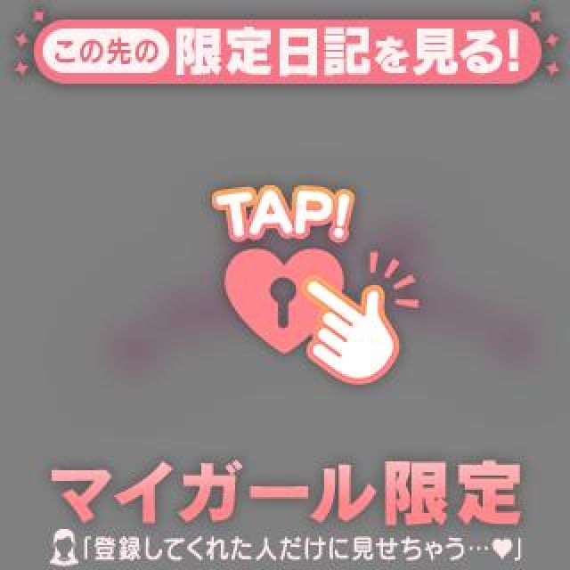 【千葉風俗】栄町ソープランド アラカルト【-A La Carte-】さりいの日記画像