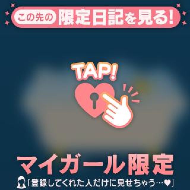 【千葉風俗】栄町ソープランド アラカルト【-A La Carte-】のんの日記画像