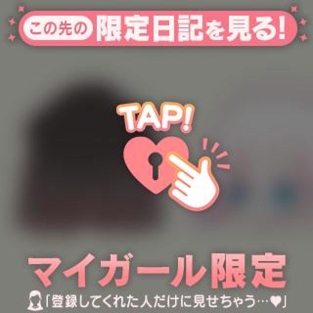 【千葉風俗】栄町ソープランド アラカルト【-A La Carte-】のんの日記画像