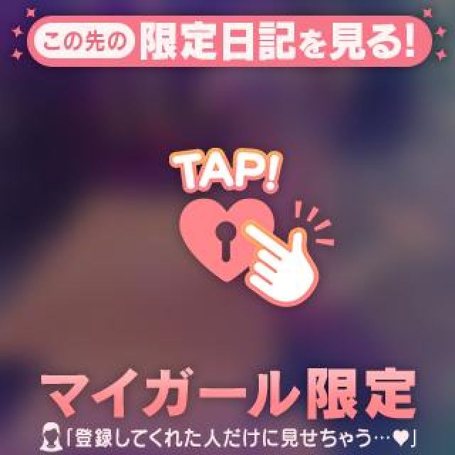 【千葉風俗】栄町ソープランド アラカルト【-A La Carte-】のんの日記画像