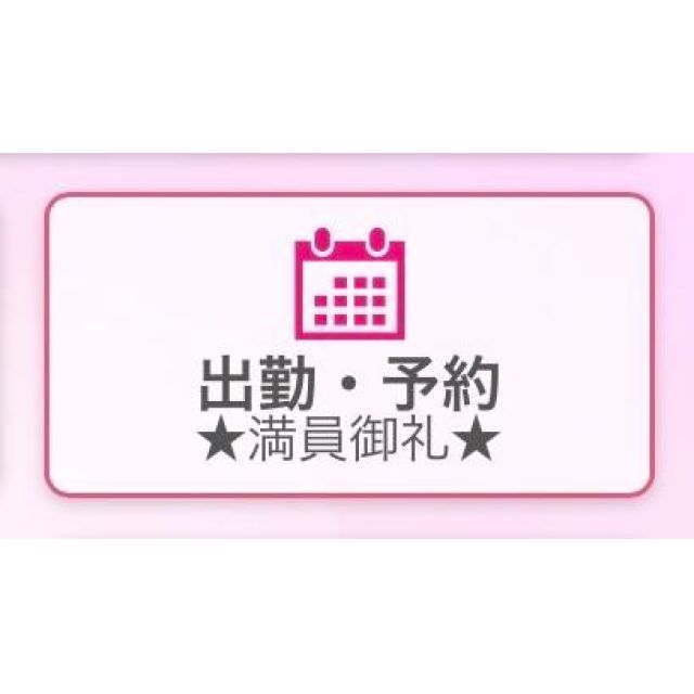 【千葉風俗】栄町ソープランド アラカルト【-A La Carte-】のんの日記画像