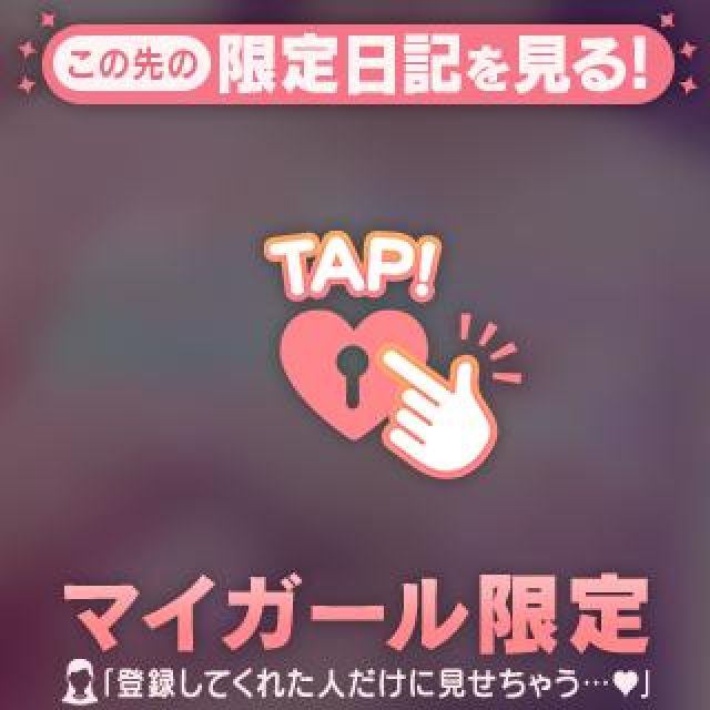 【千葉風俗】栄町ソープランド アラカルト【-A La Carte-】のん【ゲリライベント中】日記画像
