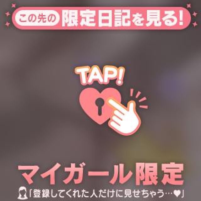 【千葉風俗】栄町ソープランド アラカルト【-A La Carte-】のん【リフレッシュ休暇】日記画像