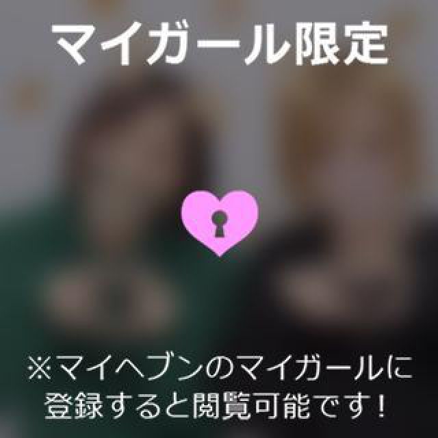 【千葉風俗】栄町ソープランド アラカルト【-A La Carte-】ゆめの日記画像