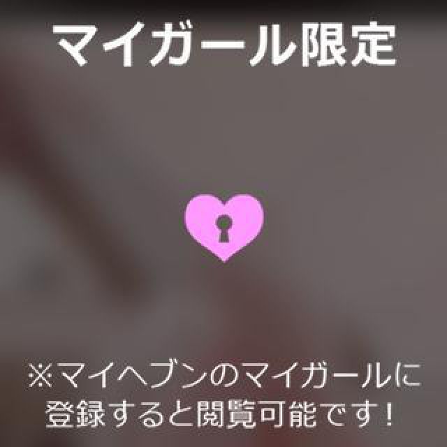 【千葉風俗】栄町ソープランド アラカルト【-A La Carte-】りりの日記画像