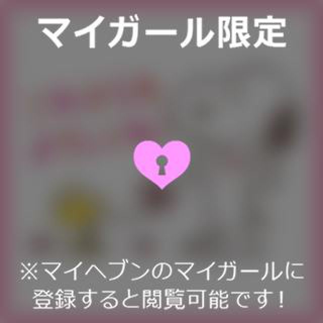 【千葉風俗】栄町ソープランド アラカルト【-A La Carte-】りりの日記画像