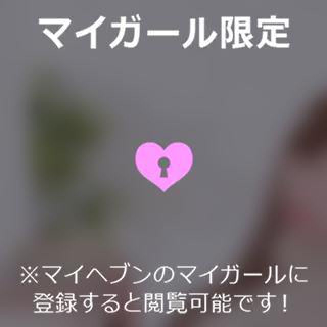 【千葉風俗】栄町ソープランド アラカルト【-A La Carte-】りりの日記画像