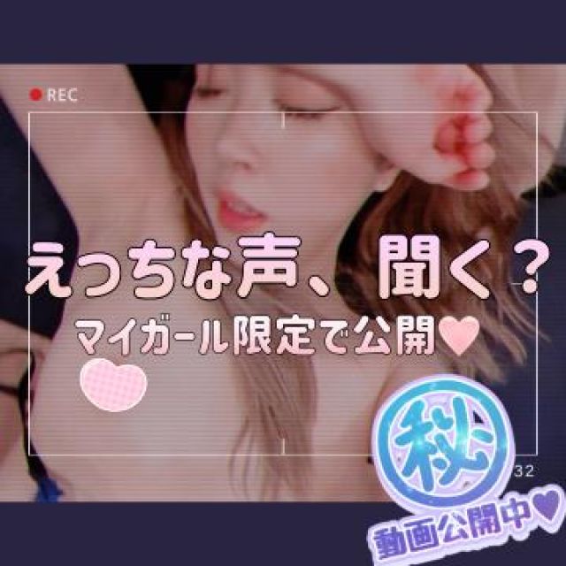 【千葉風俗】栄町ソープランド アラカルト【-A La Carte-】まいりん♥の日記画像