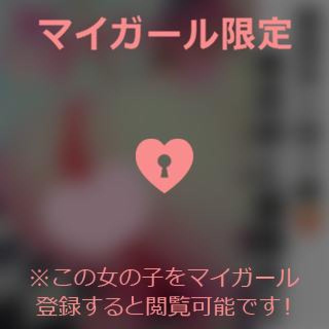 【千葉風俗】栄町ソープランド アラカルト【-A La Carte-】まいりん♥の日記画像