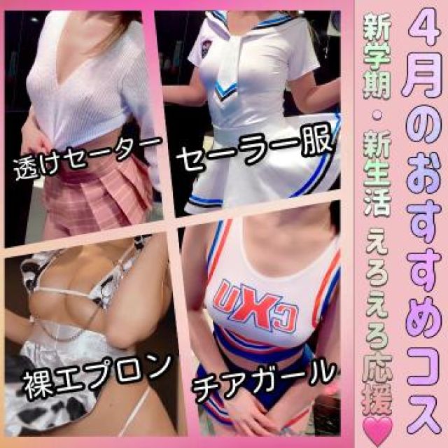 【千葉風俗】栄町ソープランド アラカルト【-A La Carte-】まいりん♥の日記画像