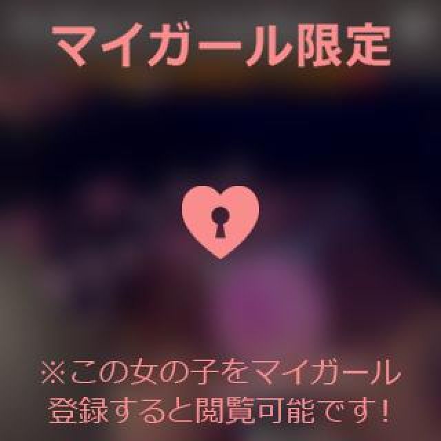 【千葉風俗】栄町ソープランド アラカルト【-A La Carte-】まいりん♥の日記画像