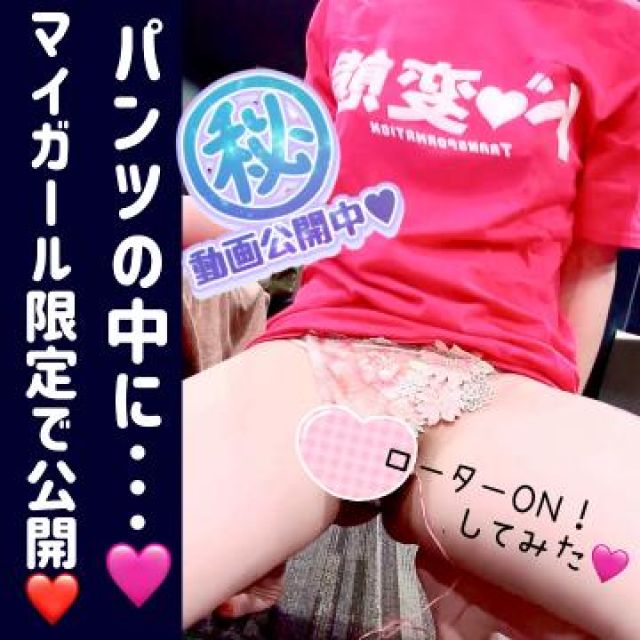 【千葉風俗】栄町ソープランド アラカルト【-A La Carte-】まいりん♥の日記画像