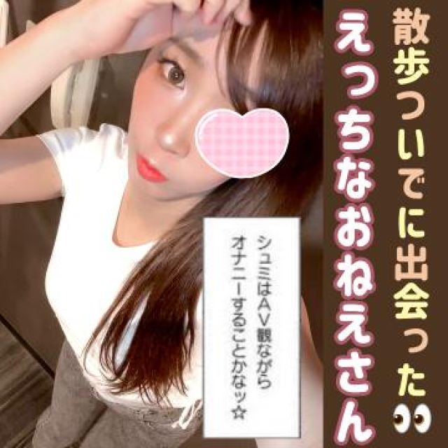 【千葉風俗】栄町ソープランド アラカルト【-A La Carte-】まいりん♥の日記画像