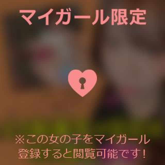 【千葉風俗】栄町ソープランド アラカルト【-A La Carte-】まいりん♥の日記画像