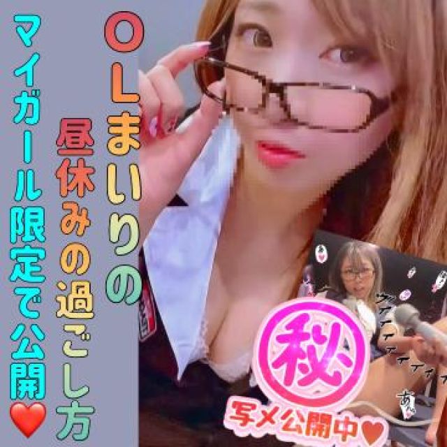 【千葉風俗】栄町ソープランド アラカルト【-A La Carte-】まいりん♥の日記画像