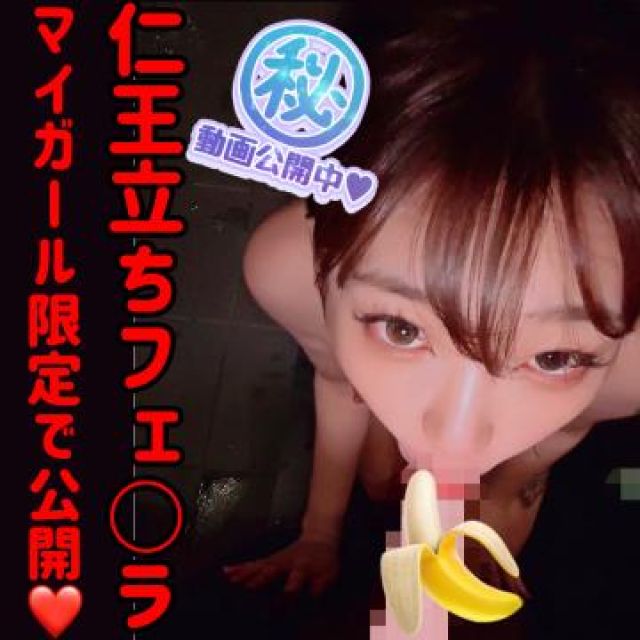 【千葉風俗】栄町ソープランド アラカルト【-A La Carte-】まいりん♥の日記画像