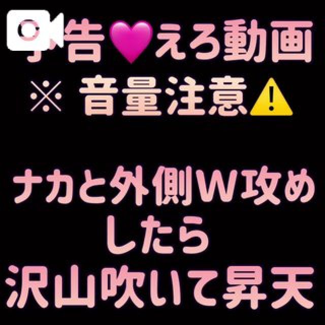 【千葉風俗】栄町ソープランド アラカルト【-A La Carte-】まいりん♥の日記画像