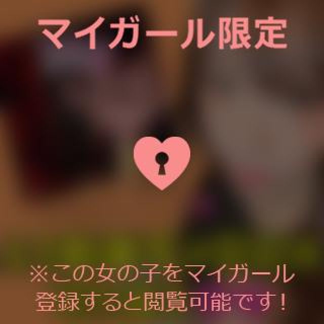 【千葉風俗】栄町ソープランド アラカルト【-A La Carte-】まいりん♥の日記画像