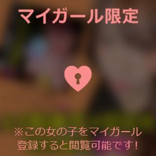 【千葉風俗】栄町ソープランド アラカルト【-A La Carte-】まいりん♥の日記画像