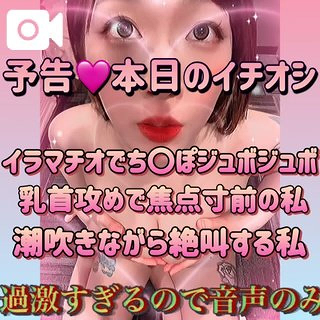 【千葉風俗】栄町ソープランド アラカルト【-A La Carte-】まいりん♥の日記画像