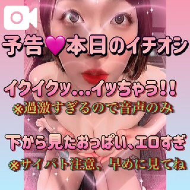 【千葉風俗】栄町ソープランド アラカルト【-A La Carte-】まいりん♥の日記画像