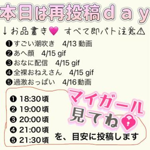 【千葉風俗】栄町ソープランド アラカルト【-A La Carte-】まいりん♥の日記画像