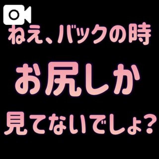 【千葉風俗】栄町ソープランド アラカルト【-A La Carte-】まいりん♥の日記画像