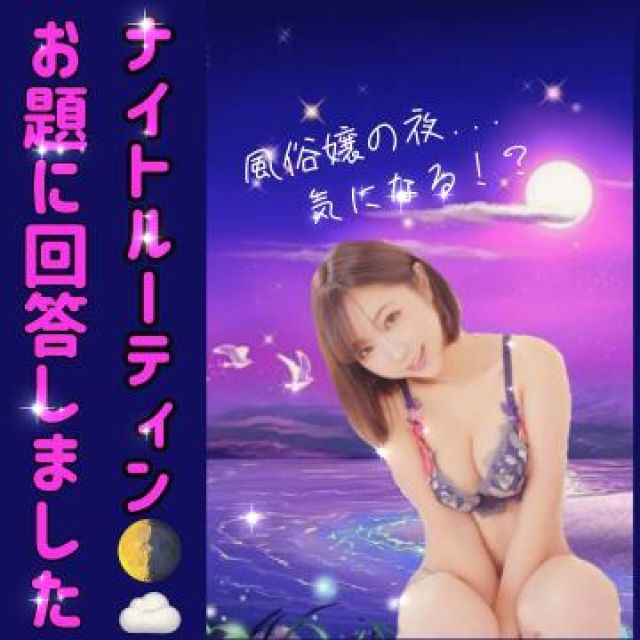 【千葉風俗】栄町ソープランド アラカルト【-A La Carte-】まいりん♥の日記画像