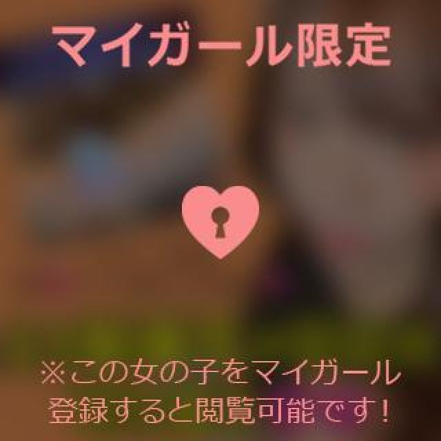 【千葉風俗】栄町ソープランド アラカルト【-A La Carte-】まいりん♥の日記画像