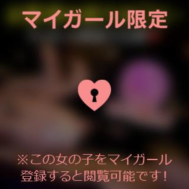 【千葉風俗】栄町ソープランド アラカルト【-A La Carte-】まいりん♥の日記画像