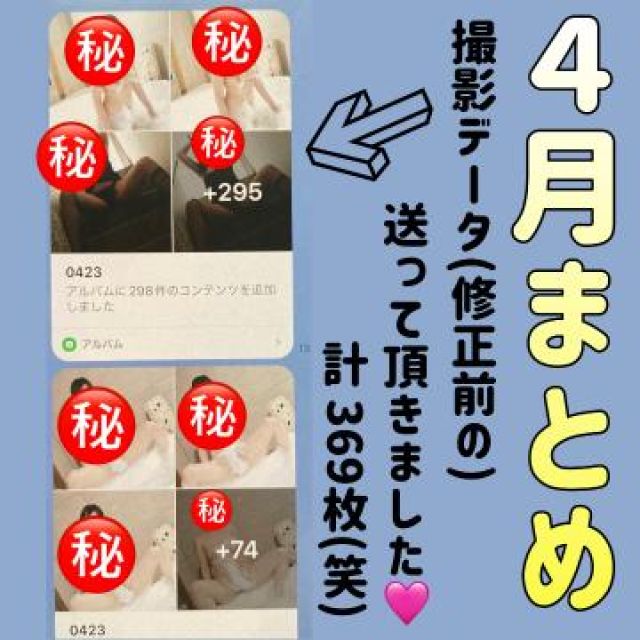 【千葉風俗】栄町ソープランド アラカルト【-A La Carte-】まいりん♥の日記画像