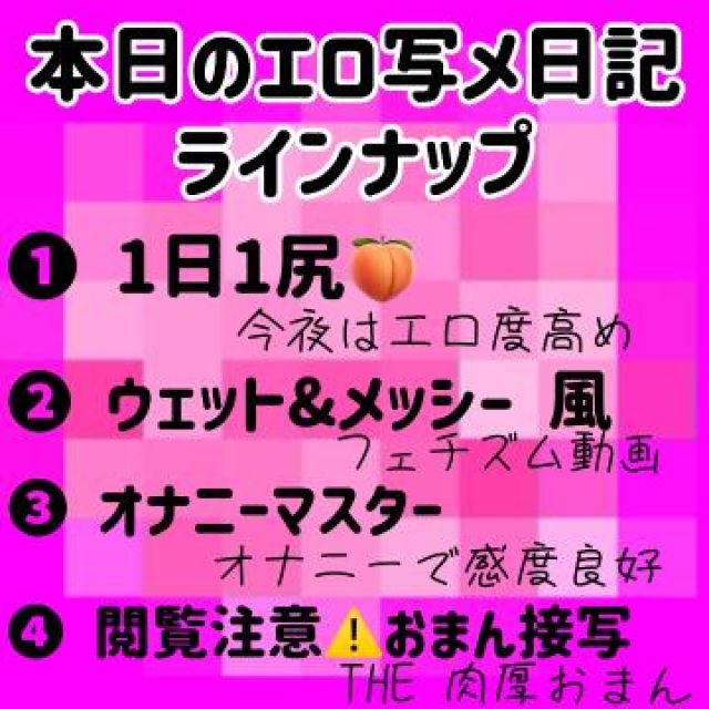 【千葉風俗】栄町ソープランド アラカルト【-A La Carte-】まいりん♥の日記画像