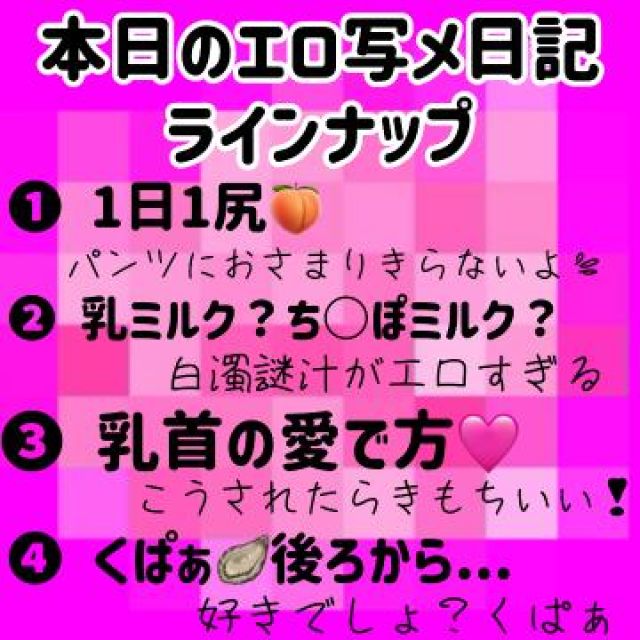 【千葉風俗】栄町ソープランド アラカルト【-A La Carte-】まいりん♥の日記画像