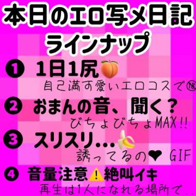 【千葉風俗】栄町ソープランド アラカルト【-A La Carte-】まいりん♥の日記画像