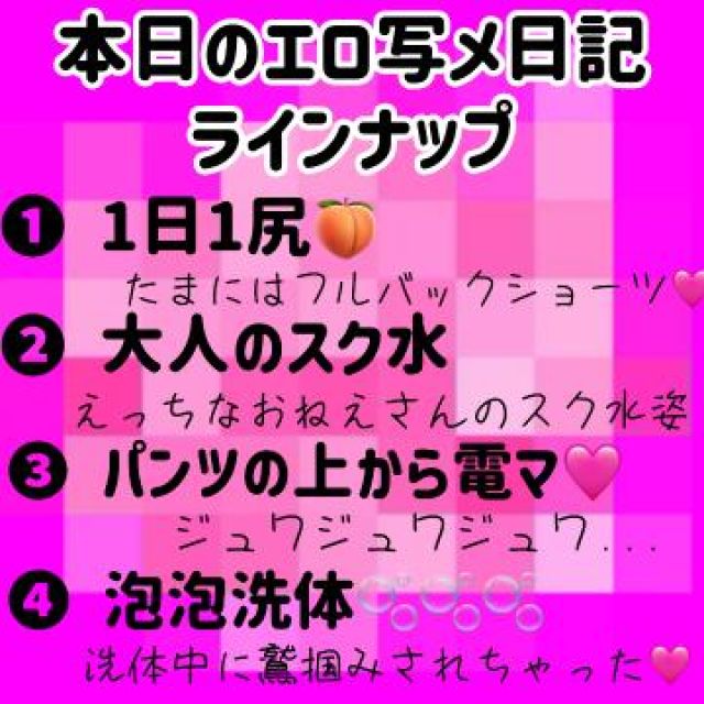 【千葉風俗】栄町ソープランド アラカルト【-A La Carte-】まいりん♥の日記画像