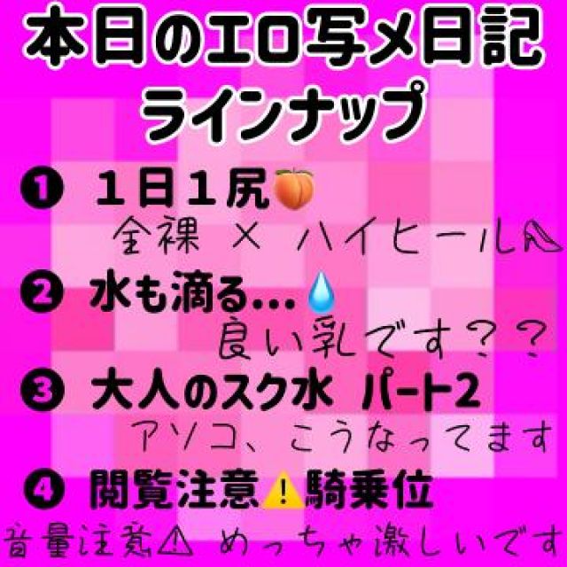 【千葉風俗】栄町ソープランド アラカルト【-A La Carte-】まいりん♥の日記画像