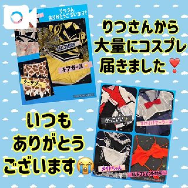 【千葉風俗】栄町ソープランド アラカルト【-A La Carte-】まいりん♥の日記画像