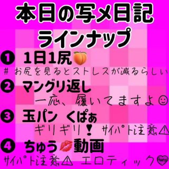 【千葉風俗】栄町ソープランド アラカルト【-A La Carte-】まいりん♥の日記画像