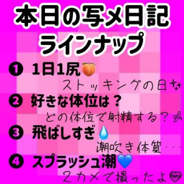 【千葉風俗】栄町ソープランド アラカルト【-A La Carte-】まいりん♥の日記画像