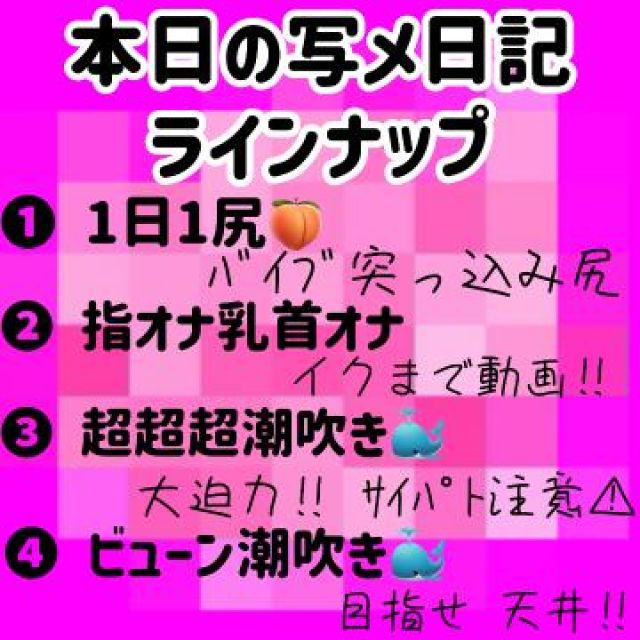 【千葉風俗】栄町ソープランド アラカルト【-A La Carte-】まいりん♥の日記画像