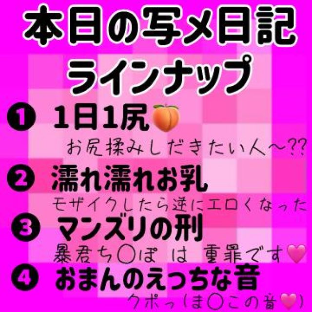 【千葉風俗】栄町ソープランド アラカルト【-A La Carte-】まいりん♥の日記画像