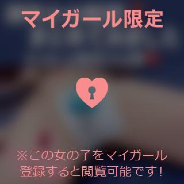 【千葉風俗】栄町ソープランド アラカルト【-A La Carte-】まいりん♥の日記画像