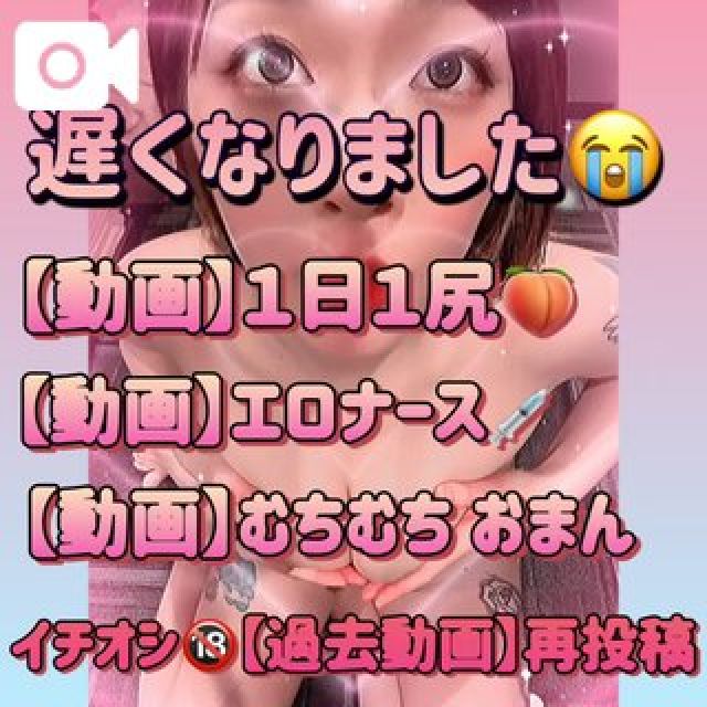 【千葉風俗】栄町ソープランド アラカルト【-A La Carte-】まいりん♥の日記画像