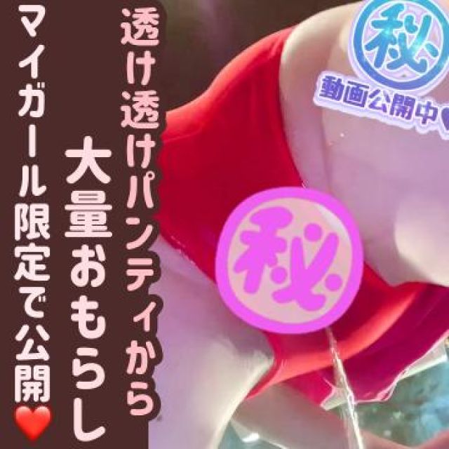 【千葉風俗】栄町ソープランド アラカルト【-A La Carte-】まいりん♥の日記画像