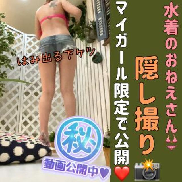 【千葉風俗】栄町ソープランド アラカルト【-A La Carte-】まいりん♥の日記画像