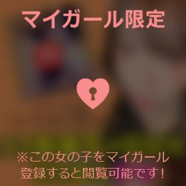 【千葉風俗】栄町ソープランド アラカルト【-A La Carte-】まいりん♥の日記画像