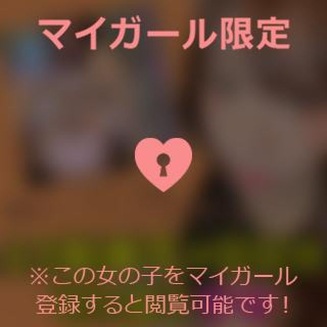 【千葉風俗】栄町ソープランド アラカルト【-A La Carte-】まいりん♥の日記画像