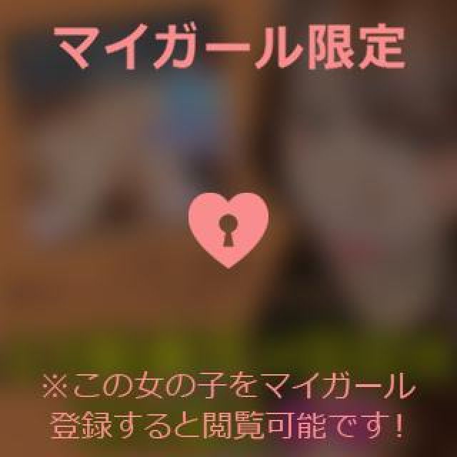 【千葉風俗】栄町ソープランド アラカルト【-A La Carte-】まいりん♥の日記画像