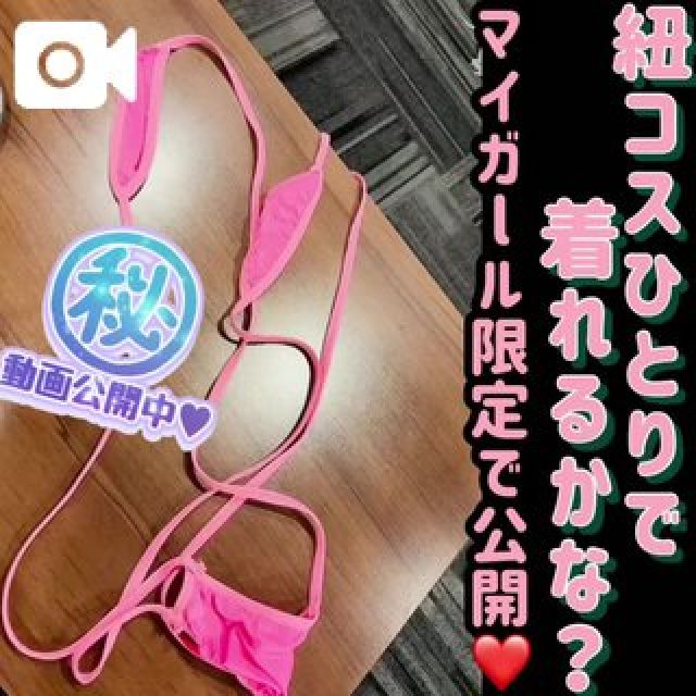 【千葉風俗】栄町ソープランド アラカルト【-A La Carte-】まいりん♥の日記画像