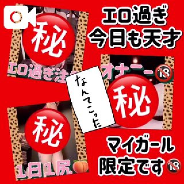 【千葉風俗】栄町ソープランド アラカルト【-A La Carte-】まいりん♥の日記画像